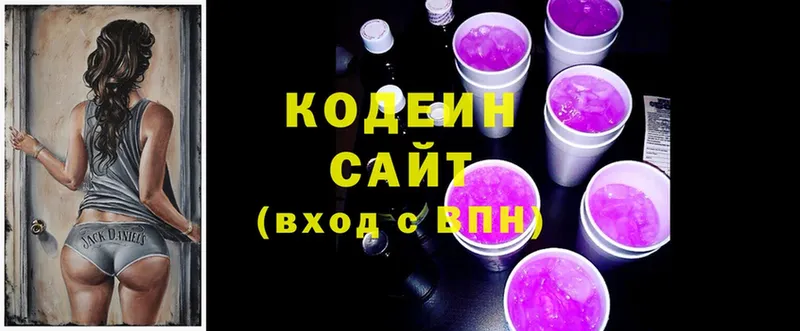 Кодеиновый сироп Lean напиток Lean (лин) Искитим