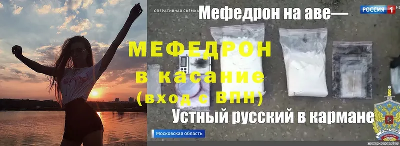 закладки  Искитим  Меф VHQ 